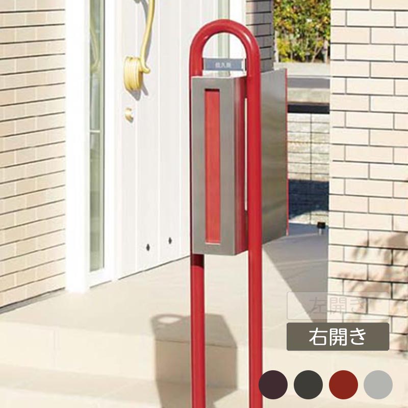 郵便ポスト 壁掛け シンプル おしゃれ かわいい スタイリッシュ 新生活 新居 新築 ユニソン【リーダ サスレザー 右開き 後出し ダイヤル錠 Leed】|エクステリア・ガーデン Feliju