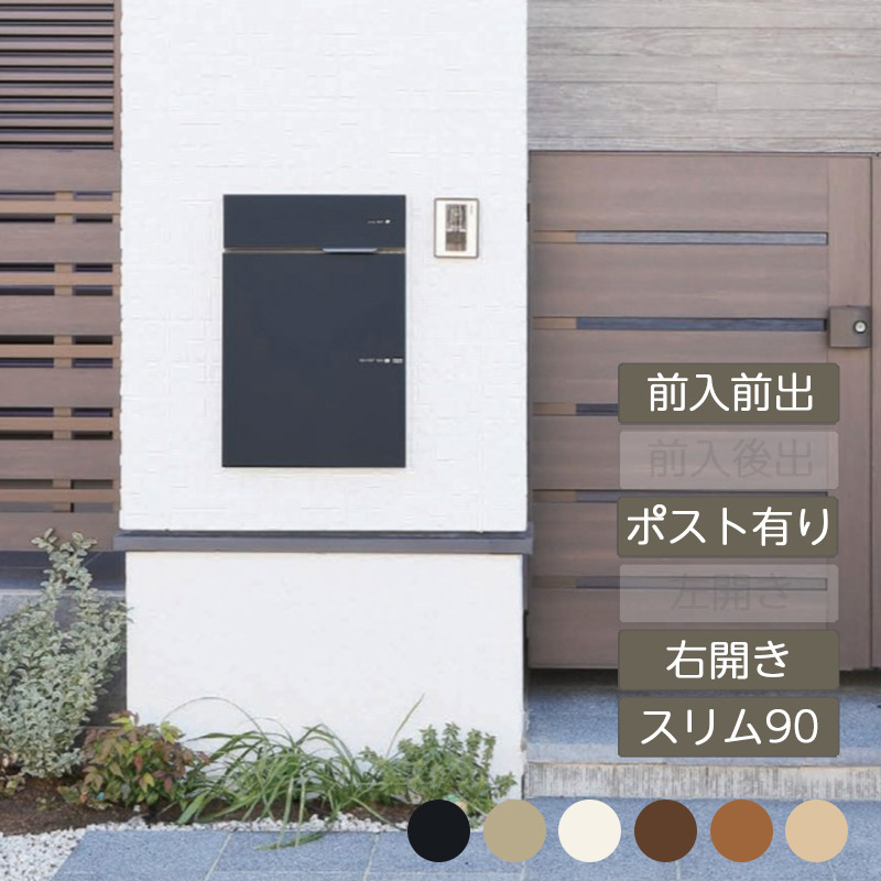 人気定番の 楽天市場】宅配ボックス 置き配 埋め込み 置き型 荷受け 趣味+スポーツ+実用