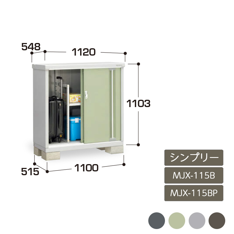 一番人気物 物置 収納 屋外 ドア型収納庫 タイヤ収納庫 庭 ガーデン