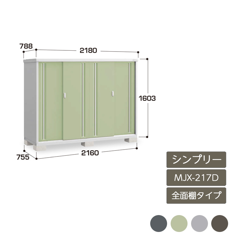 【楽天市場】物置 収納 屋外 ドア型収納庫 タイヤ収納庫 庭 ガーデン