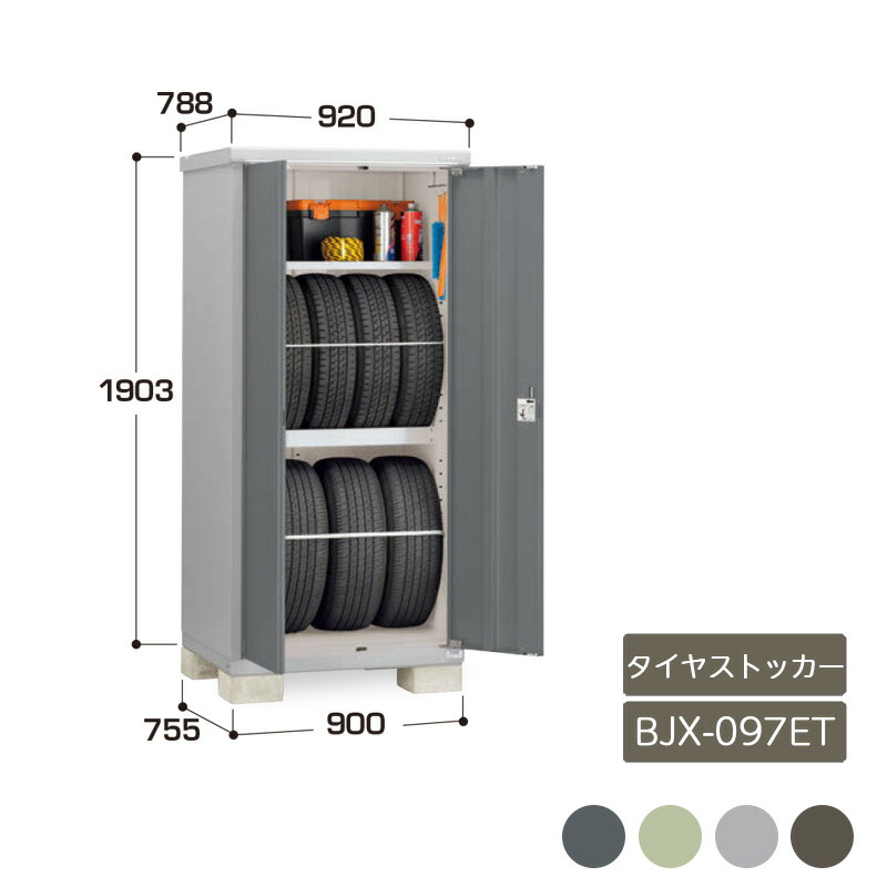 楽天市場】物置 収納 屋外 ドア型収納庫 タイヤ収納庫 庭 ガーデン