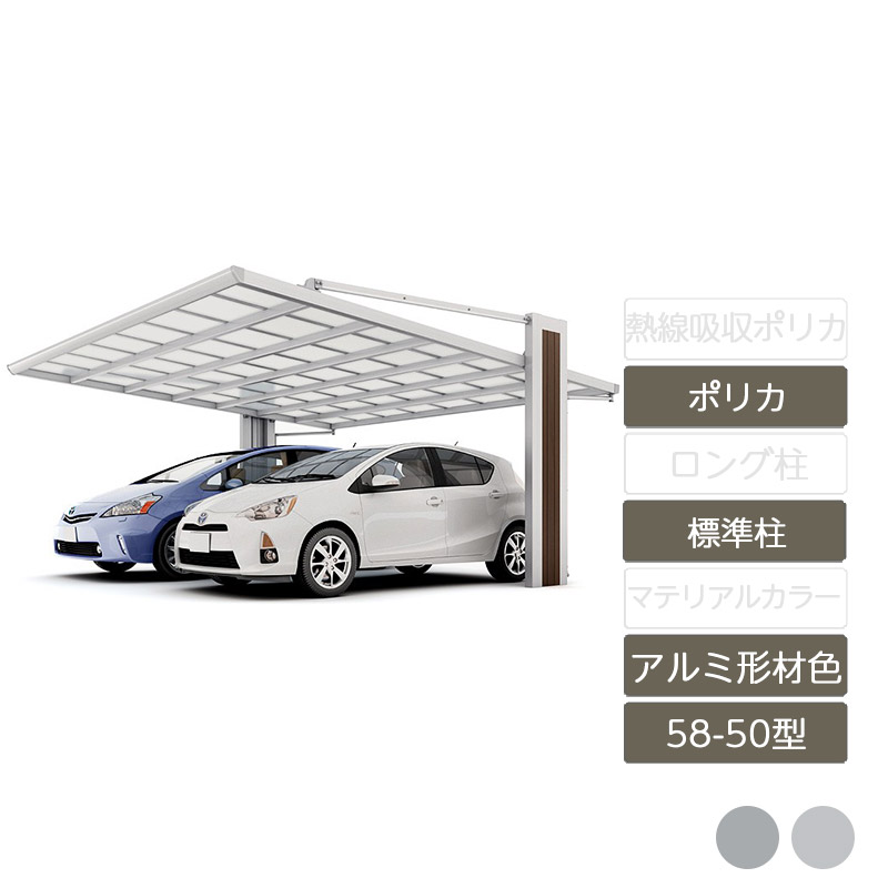 鉄道車両界面 2台用 リクシル LIXIL【アーキフラン 58-50型 軽銀形材色 判定基準柱ポリカーボネート】