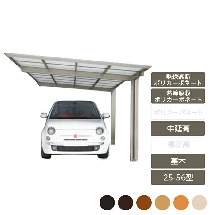 鉄道車両界面 1台用 四国化成【かっこ良い界面R 基本理念 中延高 25-56型 木調色つや 熱線吸いいれるポリカーボネート】