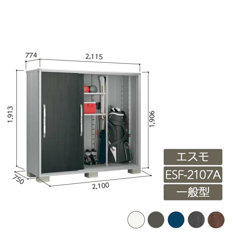 屋根裏部屋 納める 室外 小型 部屋の入り口型納める庫 庭 庭園 ヨド屋根裏部屋エスモ 原則として型 ESF-2107A 3枚扉