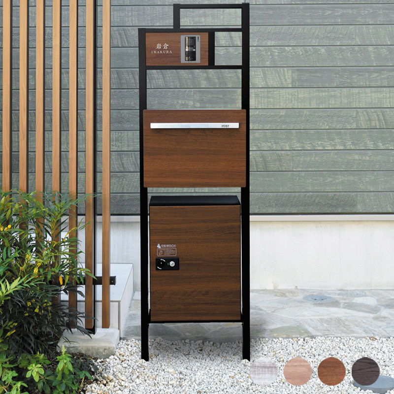 ウッドプラスフレーム ポスト デポセット 法人限定 沖縄 離島送料別途お見積り 機能門柱 表札 おしゃれ モダン シンプル 新生活 新居 オンリーワンクラブ Tajikhome Com