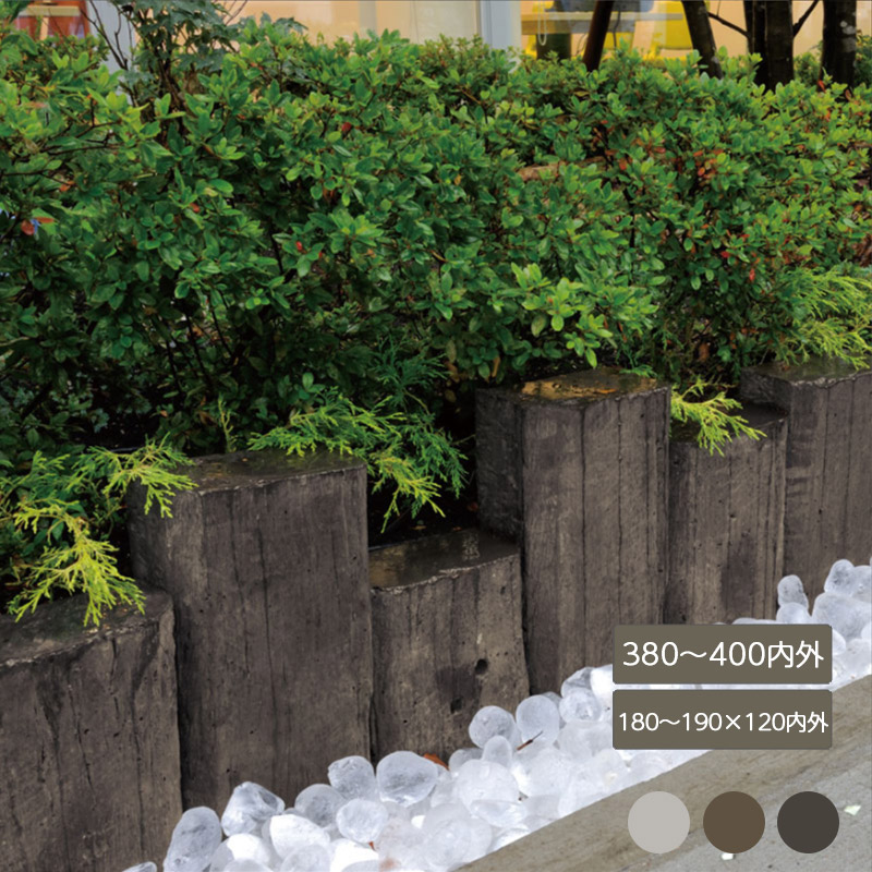 枕木　まくらぎ　ケンパス　中古　ガーデニング　庭　外構　花壇　一式　まとめて feliju_oo14ose0012.jpg