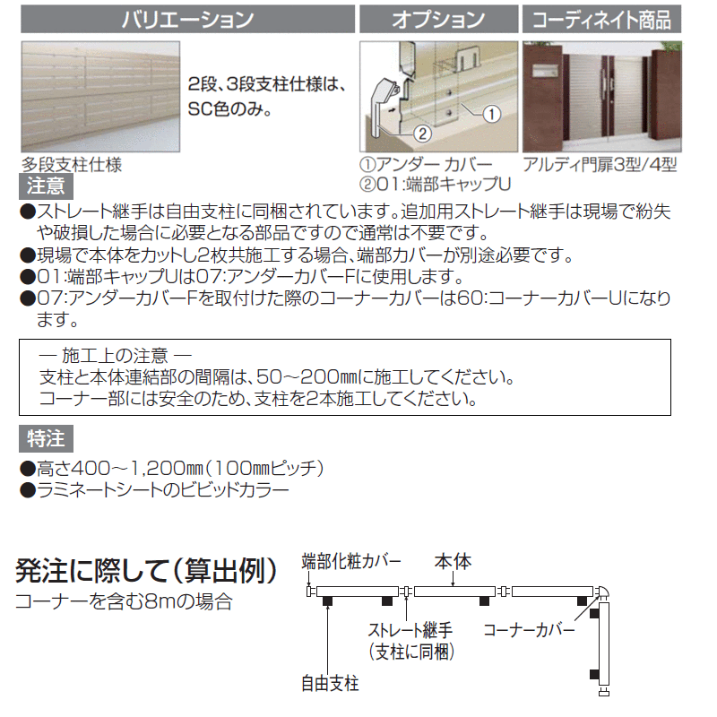 アルディフェンス 3型 本体 H600 W1998 木彫カラー 1枚 建築基準法対応 フェンス 目隠し おしゃれ Diy 四国化成 北海道 沖縄 離島配送不可 Ceconsolidada Cl