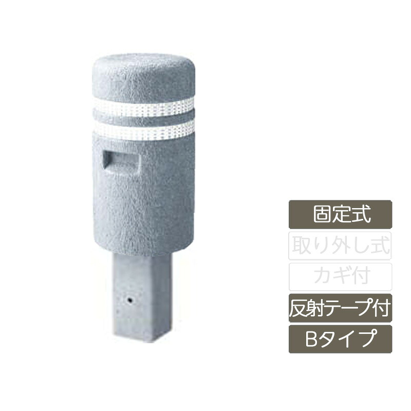 車止め 輪打ちきり パーキング場 鉄道車両ストッパー ぶつかり合う押しとどめる 極点 バス発着場 パーキング場 共有 人道 お役目用 四国化成レコポール くっ付ける式 照りかえす磁気テープ付き添い人 B印字機 RP-GS250-HB