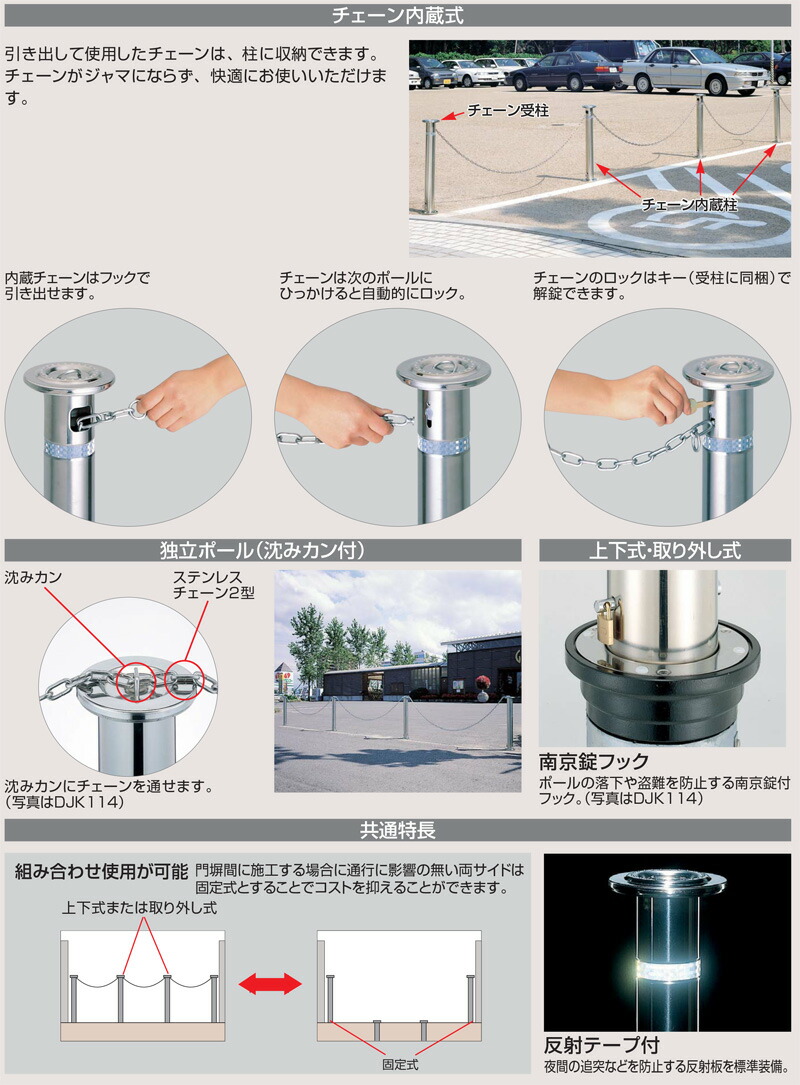 レコポールs Dシリーズ 上下式 独立ポール 50 Rps Djk50車止め ポール 反射テープ付 店舗 駐車場 四国化成 北海道 沖縄 離島配送不可 Hazelwoodconst Com