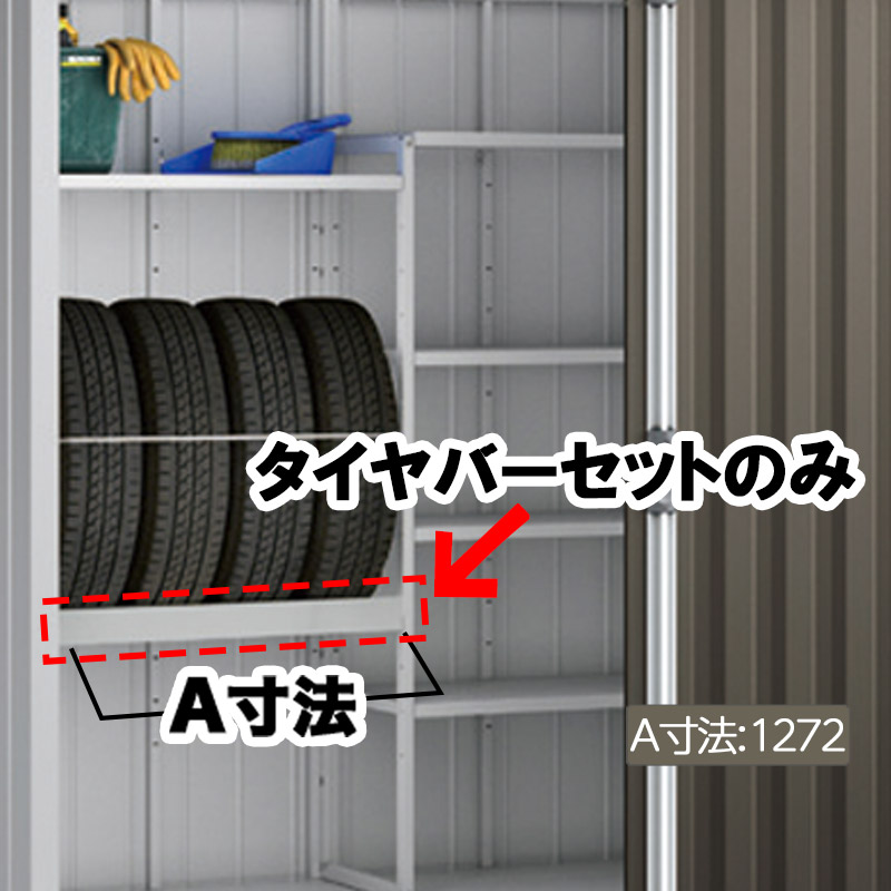 楽天市場】物置 収納 屋外 ドア型収納庫 タイヤ収納庫 庭 ガーデン