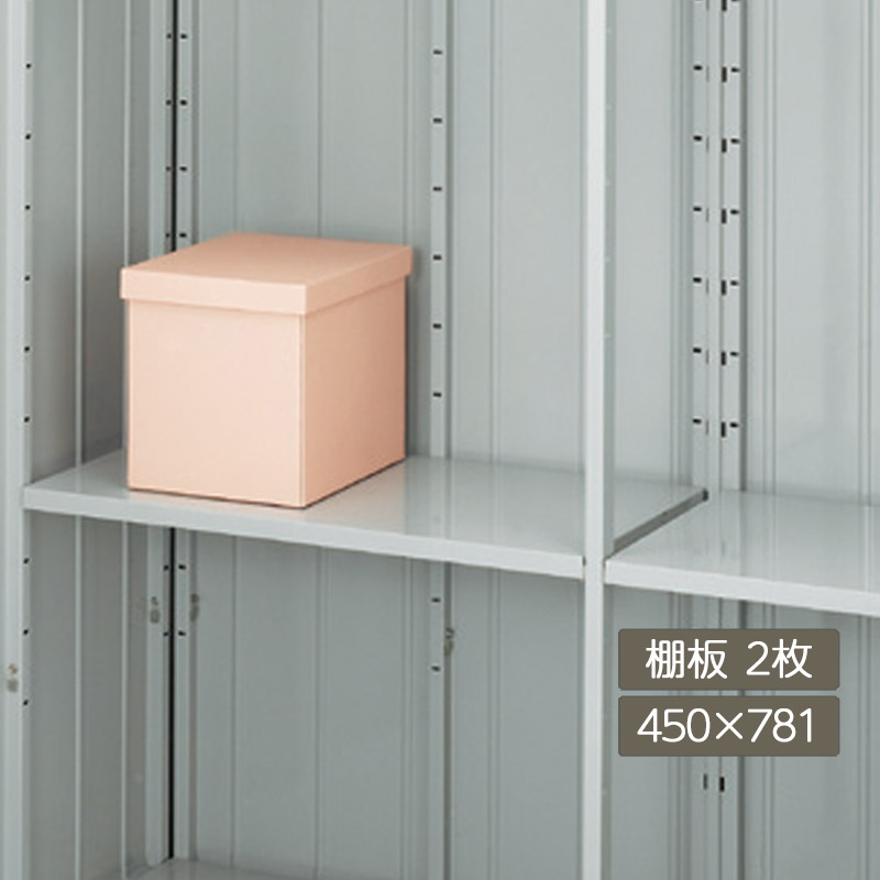 イナバ物置　棚板 H1-0272　2枚セット Amazon.co.jp: イナバ物置 MJX型 棚板02-2 H1-0272 2枚1組 ＊MJN
