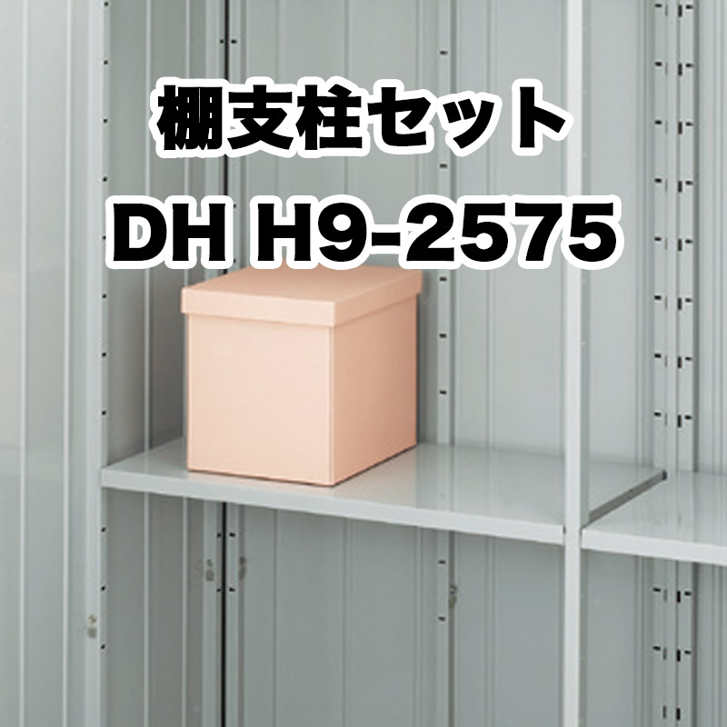 楽天市場】物置 収納 屋外 ドア型収納庫 タイヤ収納庫 庭 ガーデン