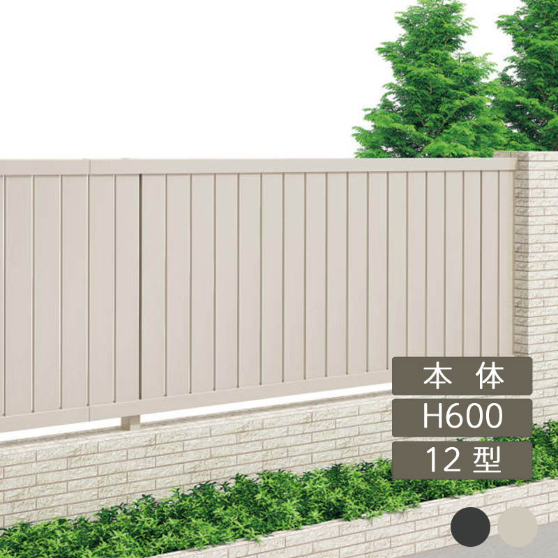 駒寄せ 組み立てる引き合い法相応う つつみ隠し 今めかしい DIY 庭園 庭 四国化成【クレディフェンスSG 12型 本体 H600×W1998 CSGF12-0620 1枚】