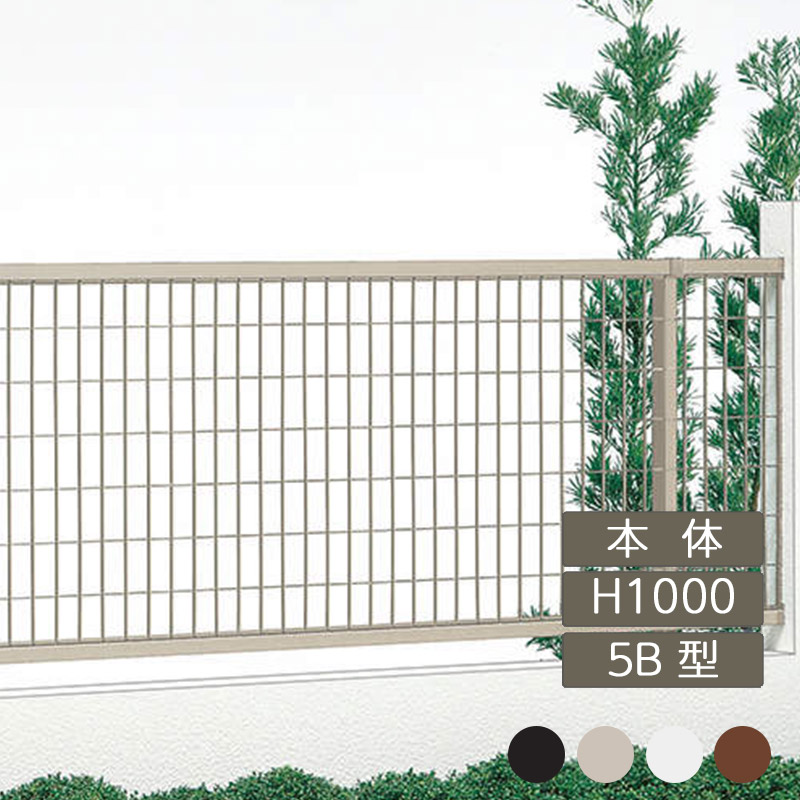 フェンス 建築基準法対応 目隠し おしゃれ DIY ガーデン 庭 四国化成 【2022正規激安】