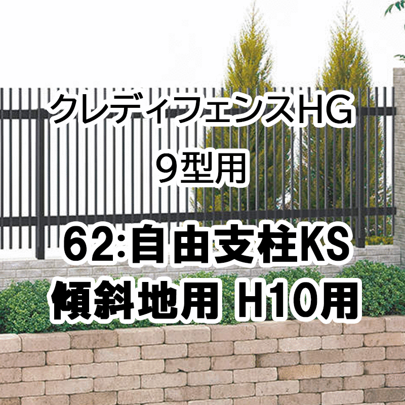 フェンス 建築基準法対応 目隠し おしゃれ Diy ガーデン 庭 四国化成 73 以上節約