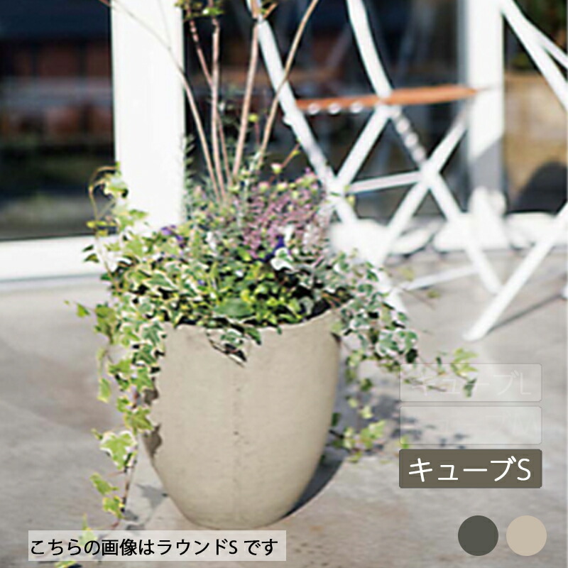 楽天市場 ポット 鉢 和風 シンプル スタイリッシュ おしゃれ 庭づくり ベランダ 庭 ガーデニング ユニソン コーテス ラウンド L プランター エクステリア ガーデン Feliju