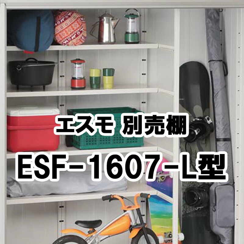 楽天市場】物置 収納 屋外 中型 大型 庭 ガーデン ヨドコウ ヨド