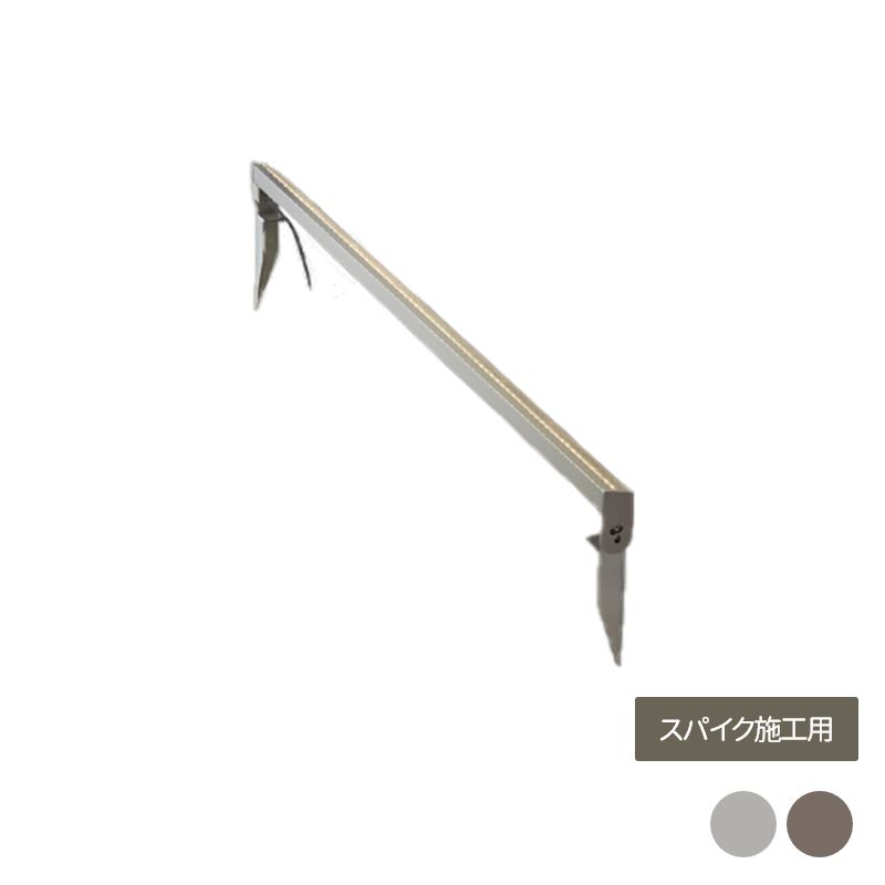 ライト 照明 おしゃれ スタイリッシュ 庭 ガーデン DIY リクシル LIXIL 【美彩 Bisai スパイクウォールバーライト LED SWB-L120型 スパイク施工用 8VLH50】｜エクステリア・ガーデン Feliju