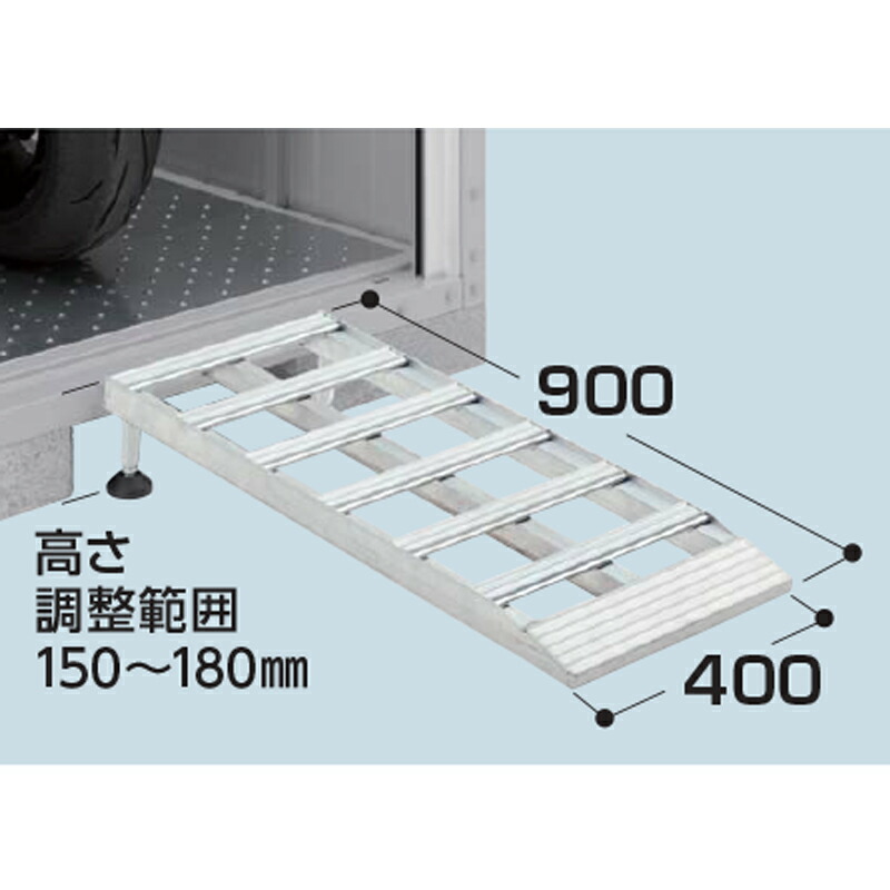 【イナバ屋根裏部屋 自動二輪車蔵入り庫 オプション H9-9940 軽銀傾斜面（自動二輪車掛け目 300kgまで）】