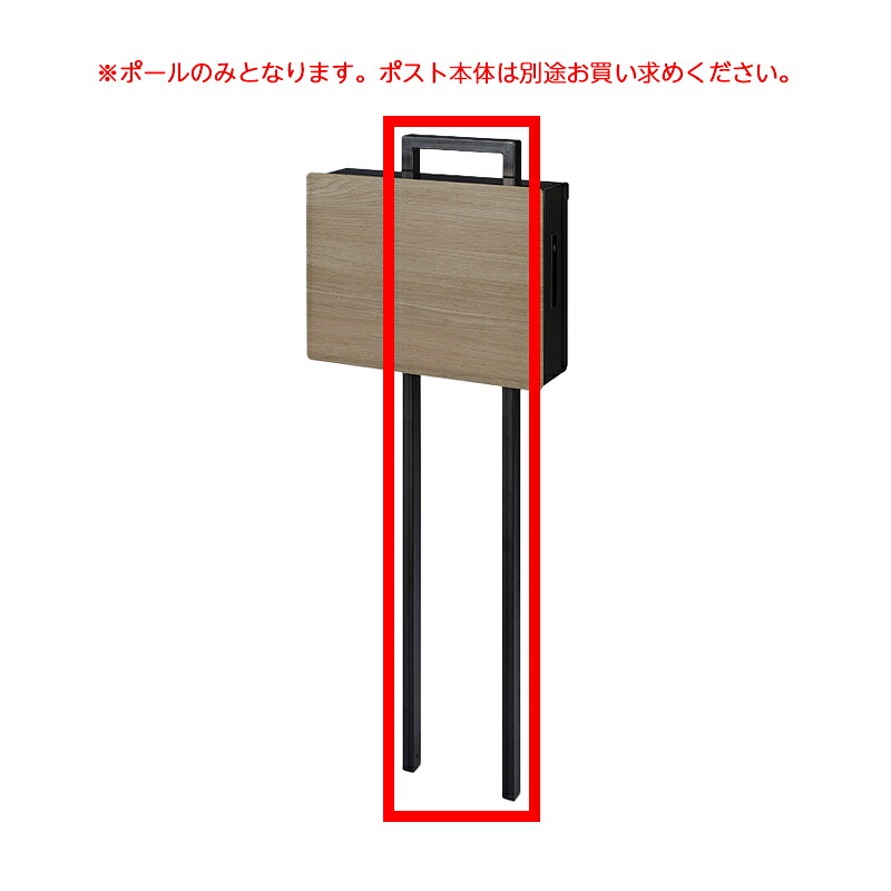 ネクストポストL-1型 オプション 一人用極点 8 KKB03 QK ロイヤル黒いこと LIXIL リクシル 郵便うけ
