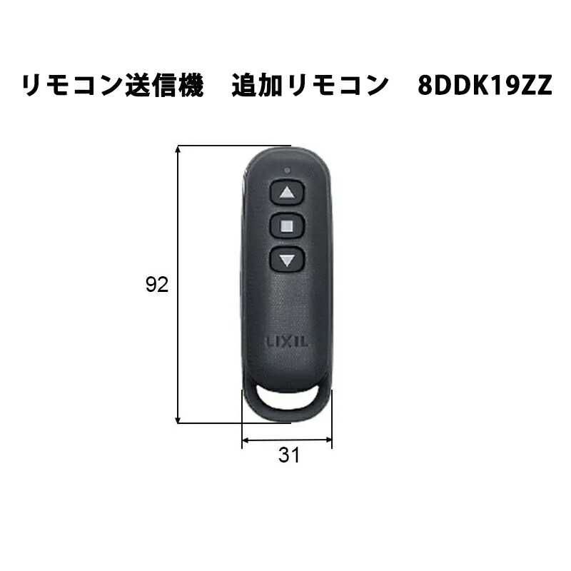 楽天市場】【LIXIL TOEX】リモコン送信機 PDC－3型