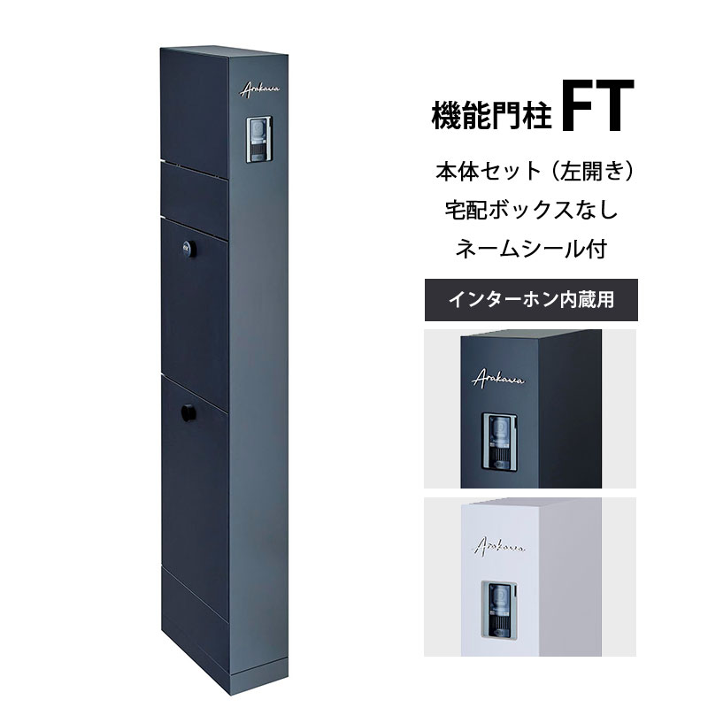 10+1　テンプラスワン　21冊セット　INAX（LIXIL）出版 10+1 テンプラスワン 21冊セット INAX（LIXIL）出版 （2025年
