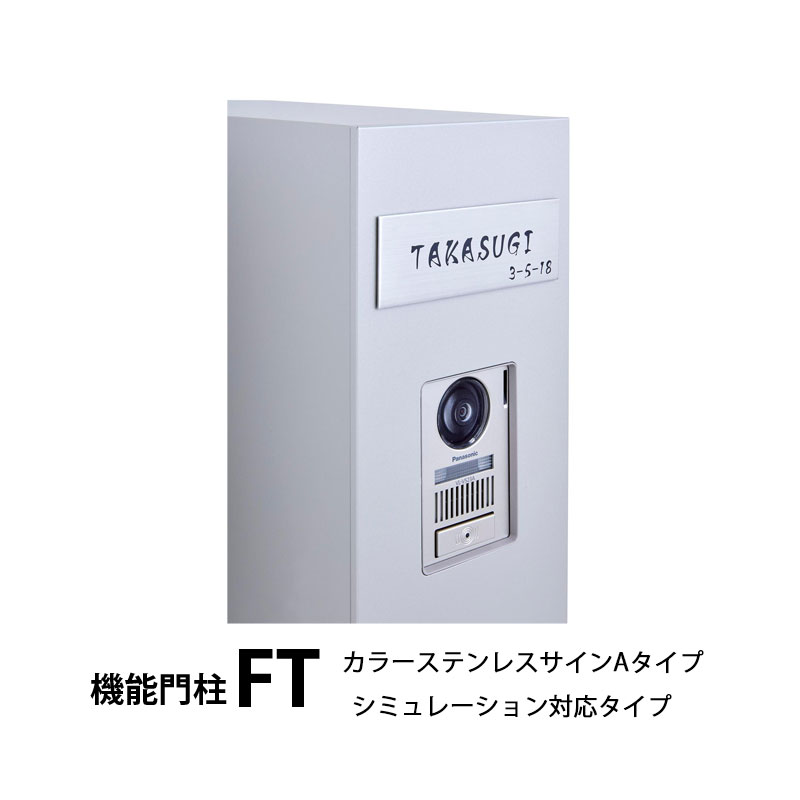 貨物輸送無料 大売り出し継続期間につき人並み外れた通貨価値！リクシル 役立つこと門ばしらFT 息差し 色合いステンレス鋼息差しA印字機 コンピューターシミュレーション相応う印字機