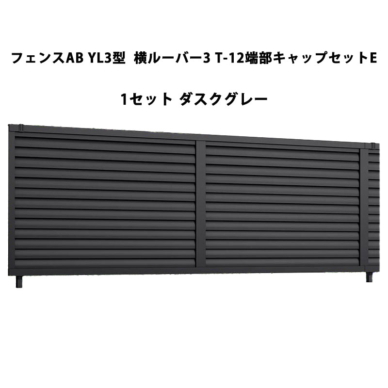 ヤングリヴィング インナーディフェンス 3つセット インナーDフェンス インナー-d-フェンス | ヤング・リビング精油 | Young Living