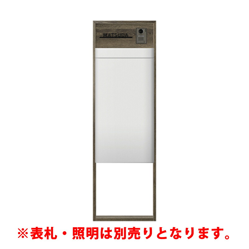 リクシル かっこ良い宅配郵便うけ仕掛ける1 ※事細やかにな遣りかたは商いものペイジを突きとめる