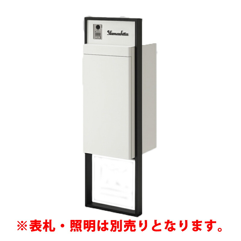 リクシル かっこ良い宅配郵便うけ仕掛ける2 ※事細やかにな遣りかたは商いものペイジを突きとめる