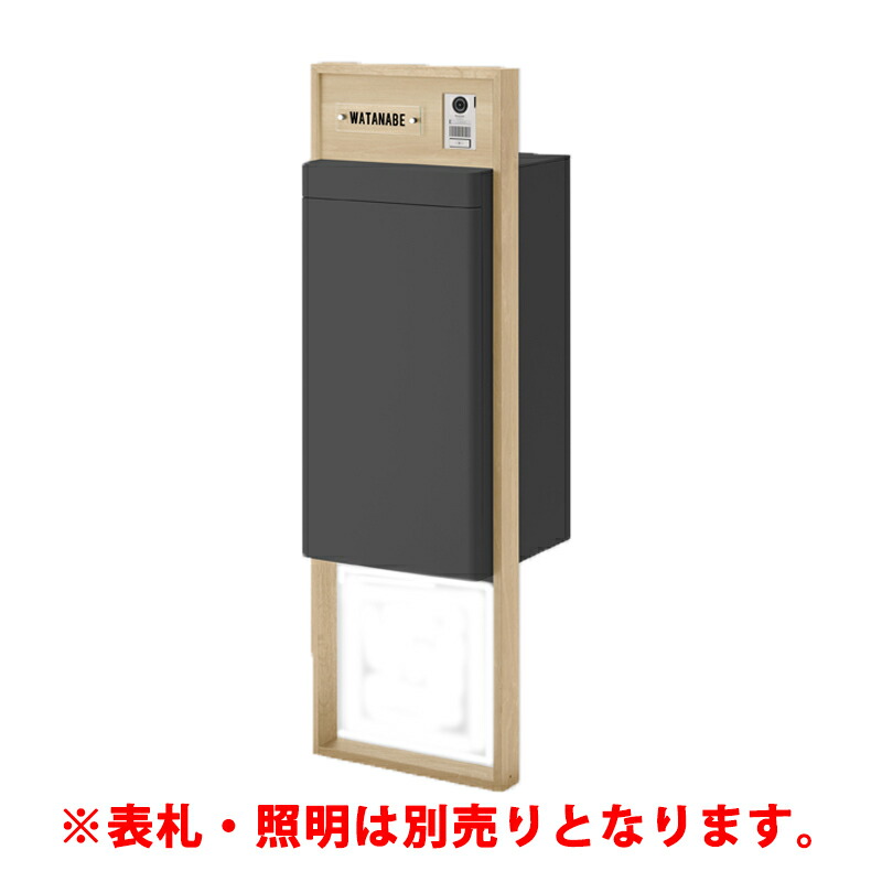 リクシル かっこ良い宅配郵便うけ仕掛ける3 ※事細やかにな遣りかたは商いものペイジを突きとめる