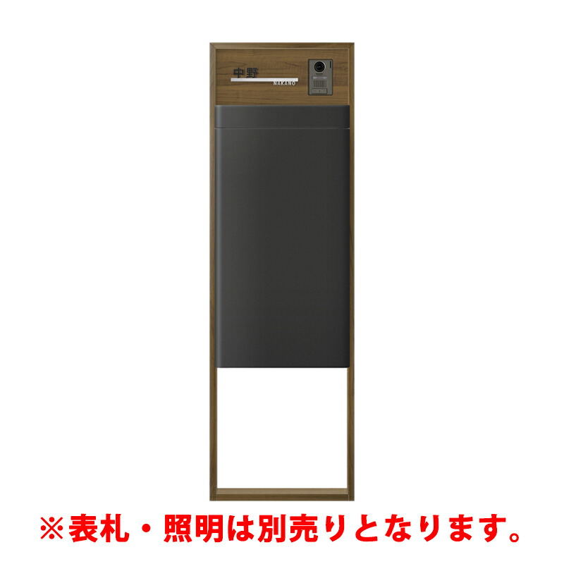 リクシル かっこ良い宅配郵便受け書き割り5 ※事細やかにな操作手順は商いものペイジを突きとめる
