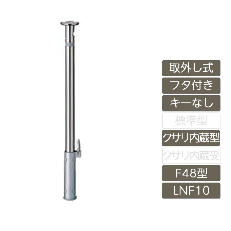 専用ページ2点U-6272 U-7014 スーツ／2つボタン／無地／IZ02 | SUIT SQUARE／UNIVERSAL