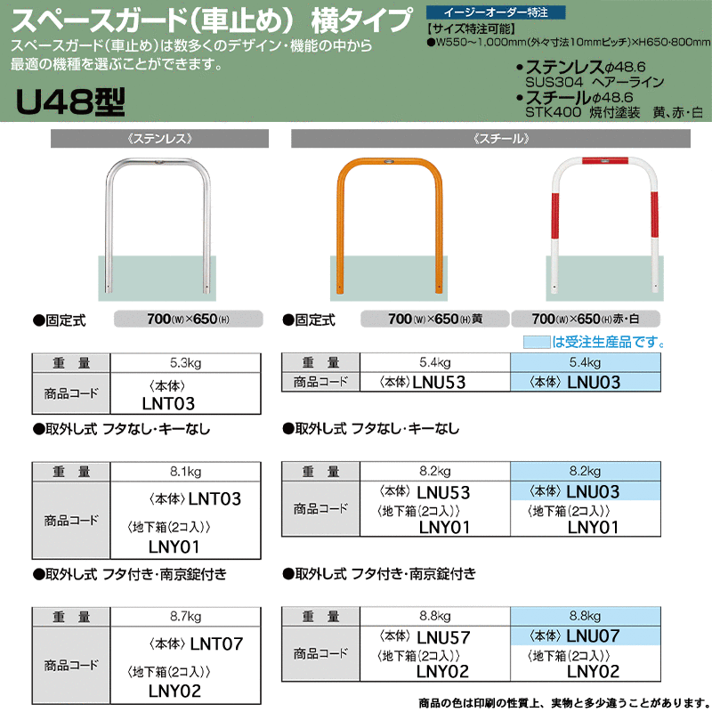 98%OFF!】 店舗 車止め カーストッパー ガード 公共 駐車場 リクシル LIXIL エクステリア・ガーデンファニチャー