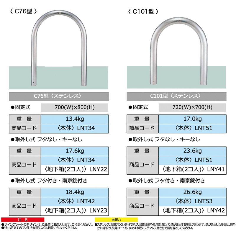 オリジナルデザイン手作り商品 リクシル スペースガード（車止め