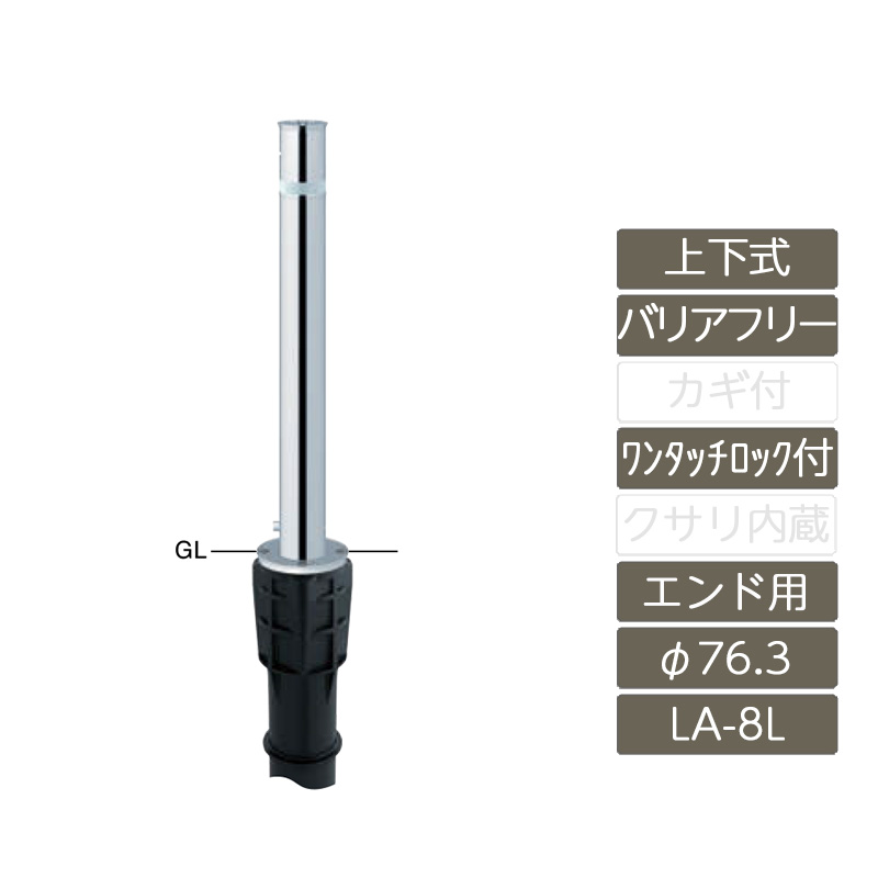 祝開店！大放出セール開催中】 DIY エクステリアG-STYLE車止め サン