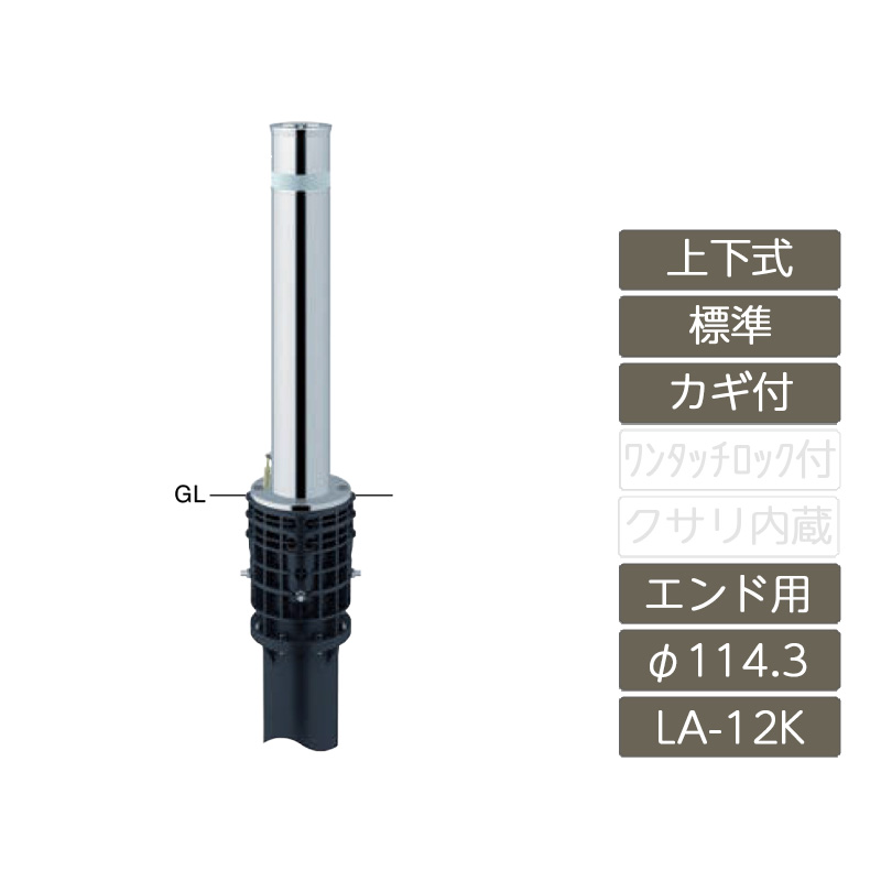 ふるさと割 DIY エクステリアG-STYLE車止め サンポール アルミヘッド