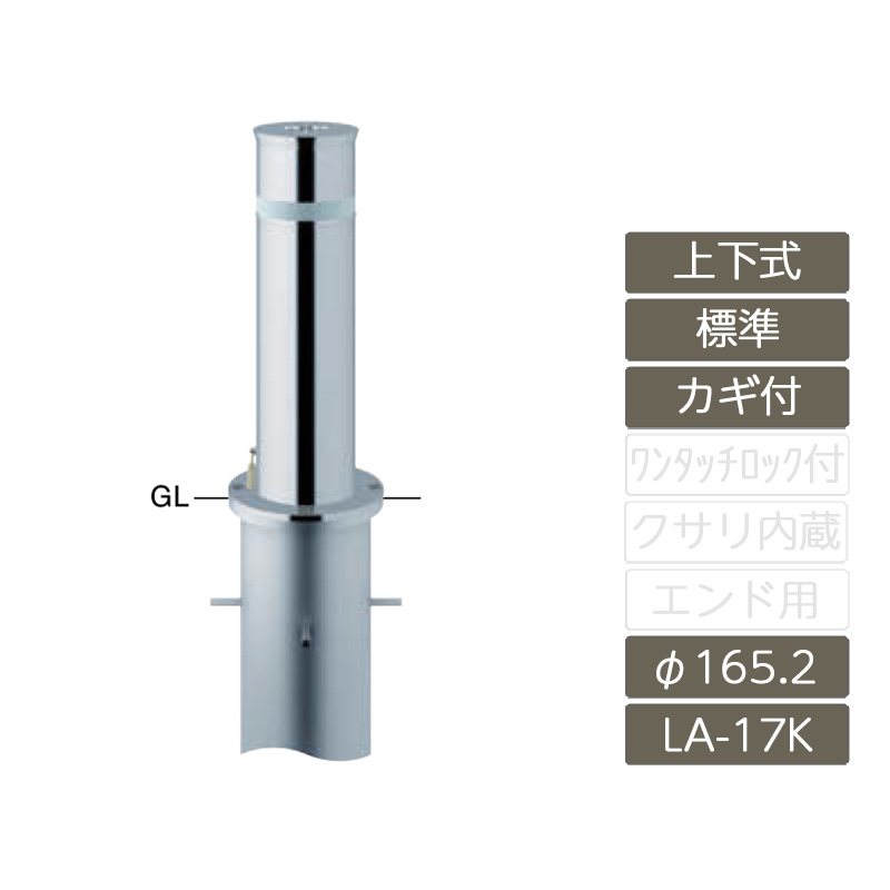 祝開店！大放出セール開催中】 DIY エクステリアG-STYLE車止め サン