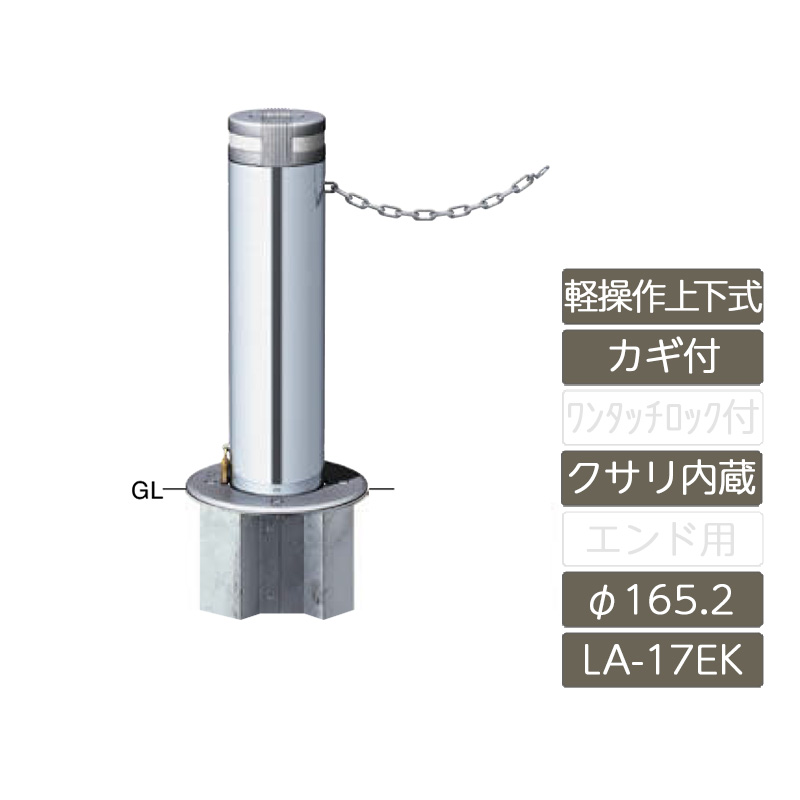 全商品オープニング価格特別価格 車止め ガード カーストッパー ポール 公共 店舗 駐車場 サンポール サンバリカー Sunbaricar Fucoa Cl