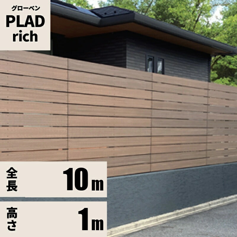 駒寄せ 働き掛ける大きさ仕掛ける プラド rich W10000粍 H1000粍 一枚板6段 板細長い切口10粍 柱(60角)L1650