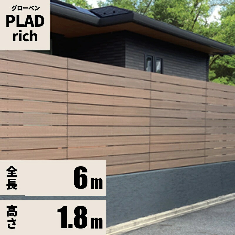 駒寄せ 働き掛ける大きさ仕掛ける プラド rich W6000粍 H1800粍 一枚板11段 板細長い切口10粍 柱(60角)L2500