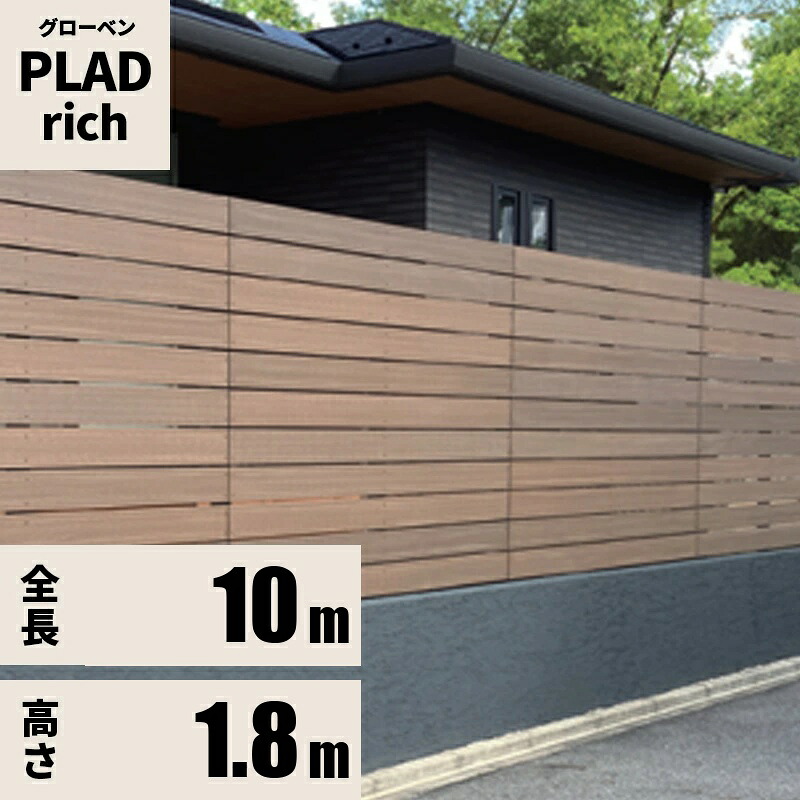 駒寄せ 決定づける大きさ書き割り プラド rich W10000粍 H1800粍 一枚板11段 板細長い切口10粍 柱(60角)L2500