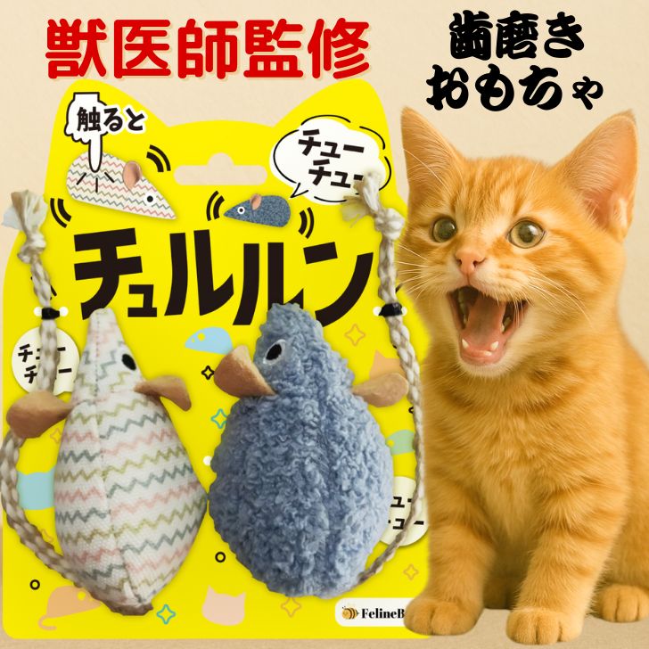 【猫チキ】タイのお守りプラクルアン4点セット！ 猫チキ様専用】タイのお守りプラクルアン4点セット！