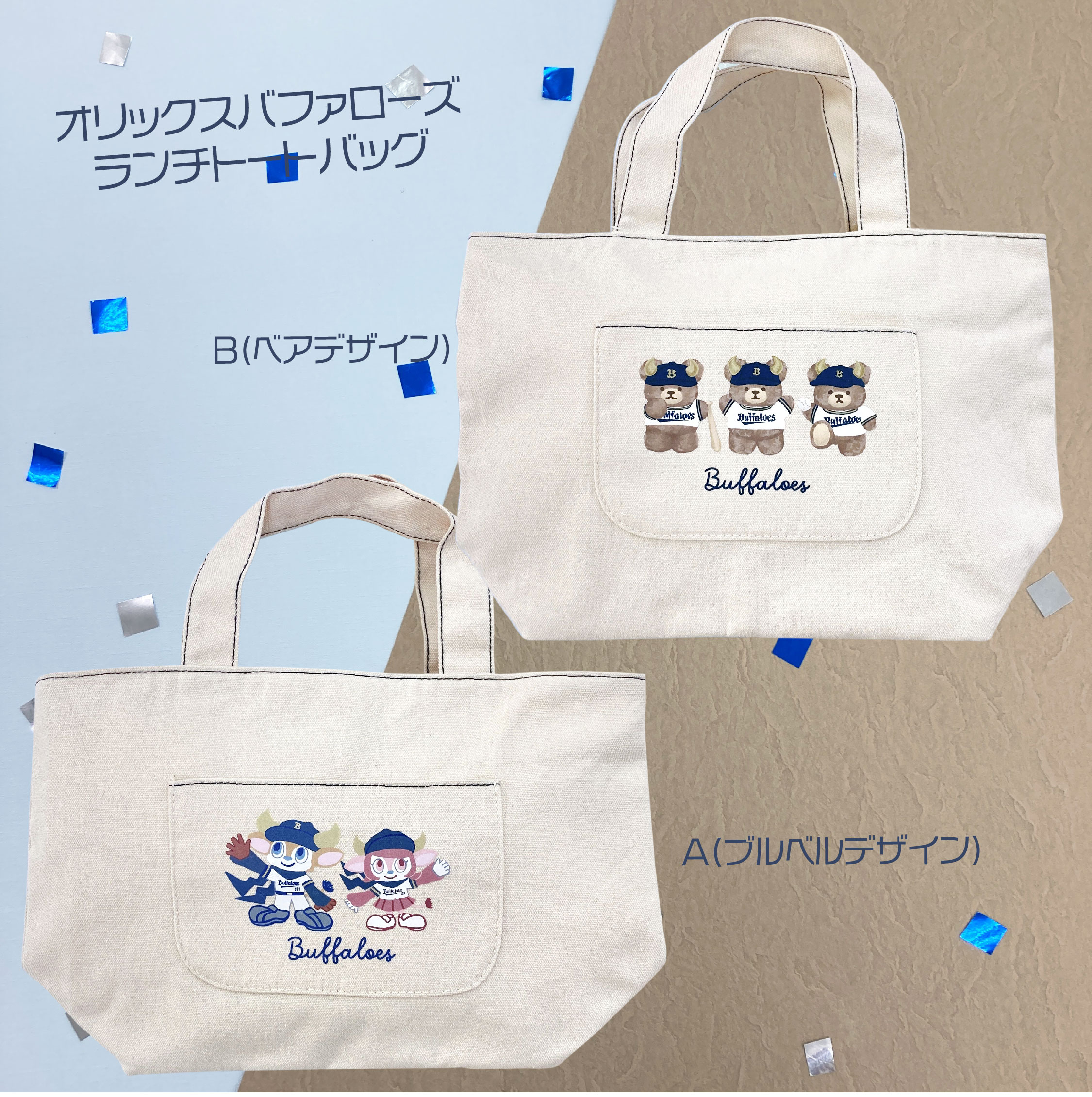 楽天市場】オリックス・バファローズグッズ ミニトートバッグ