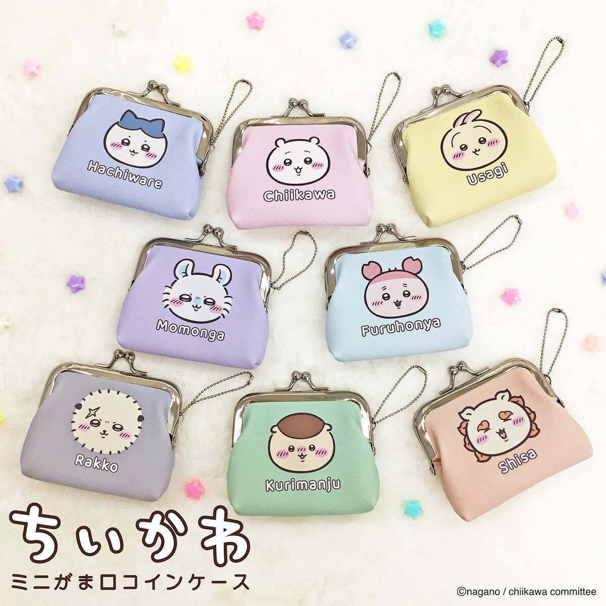 Anime “Chiikawa” Chiikawa Mini Coin Case Officially Licensed Honeywalle Rabbit Momonga Kurimanju Otter Seesar Used Bookstore Nagano Character Compact Coin Case Mini Wallet Ball Chain Coin Case Coin Purse Boy Girl