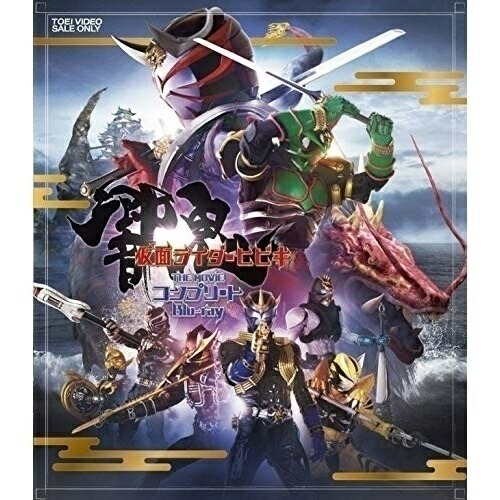 BD キッズ THE 仮面ライダー響鬼