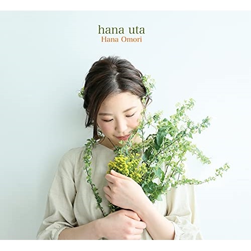 Cd 大森花 Uta Hana