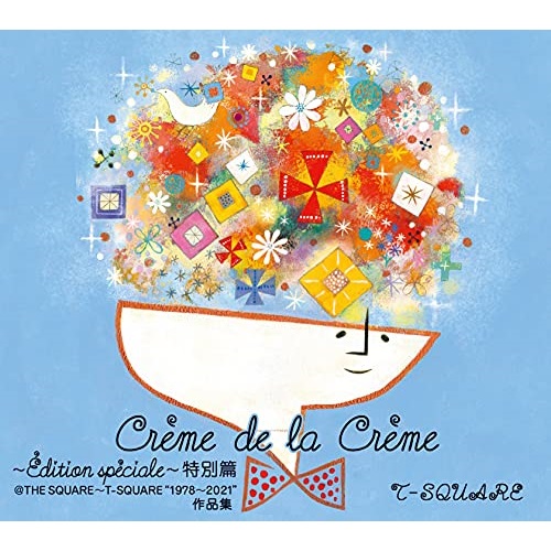 CD / T-SQUARE / Creme de la Creme ~Edition speciale~ 特別篇@THE SQUARE~T-SQUARE ”1978~2021”作品集 (6ハイブリッドCD+Blu-ray) (完全生産限定盤) / MHCL-10141|Felista玉光堂