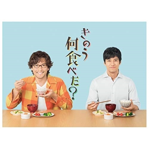 【中古】 BD / きのう何食べた? Blu-ray BOX(5枚組) 西島秀俊 [TBR-29194D]（ 盤:A /パッケージ:B)