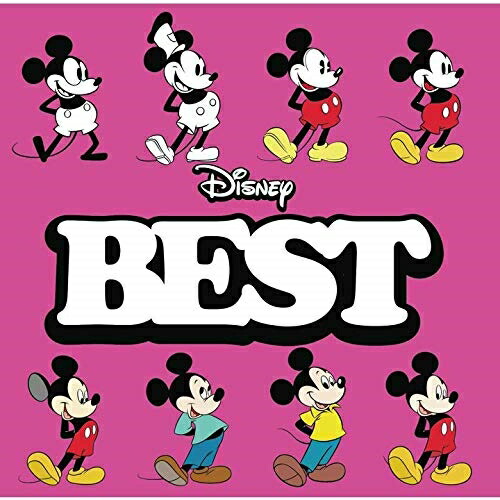 楽天市場 Cd ディズニー ディズニー ベスト 英語版 ｆｅｌｉｓｔａ玉光堂
